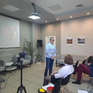 Экспертные сессии с приглашёнными спикерами